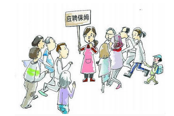 <a href='http://www.wanxinbv.cn/product--1.html' target='_blank'>西安保姆</a>