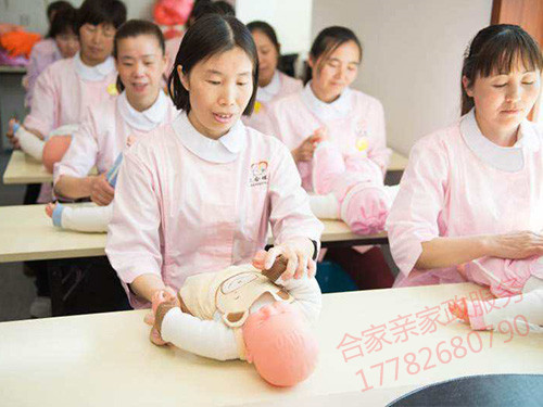 月嫂培訓(xùn) 月嫂培訓(xùn)